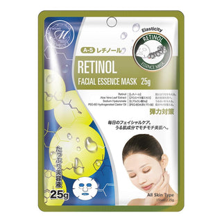 NATURAL RETINOL - Masca De Fata Cu Retinol - skinseen.ro