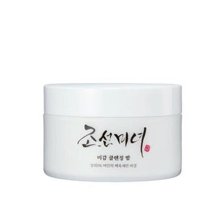 RADIANCE CLEANSING BALM - Balsam De Curatare Si Demachiere - skinseen.ro